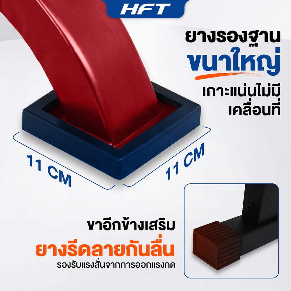 ม้านั่งยกน้ำหนัก แบบราบ HOMEFITTOOLS FLAT BENCH F1